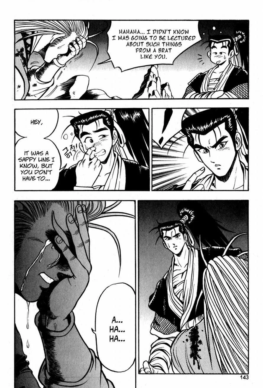 The Ruler of the Land Chapter 30 page 13