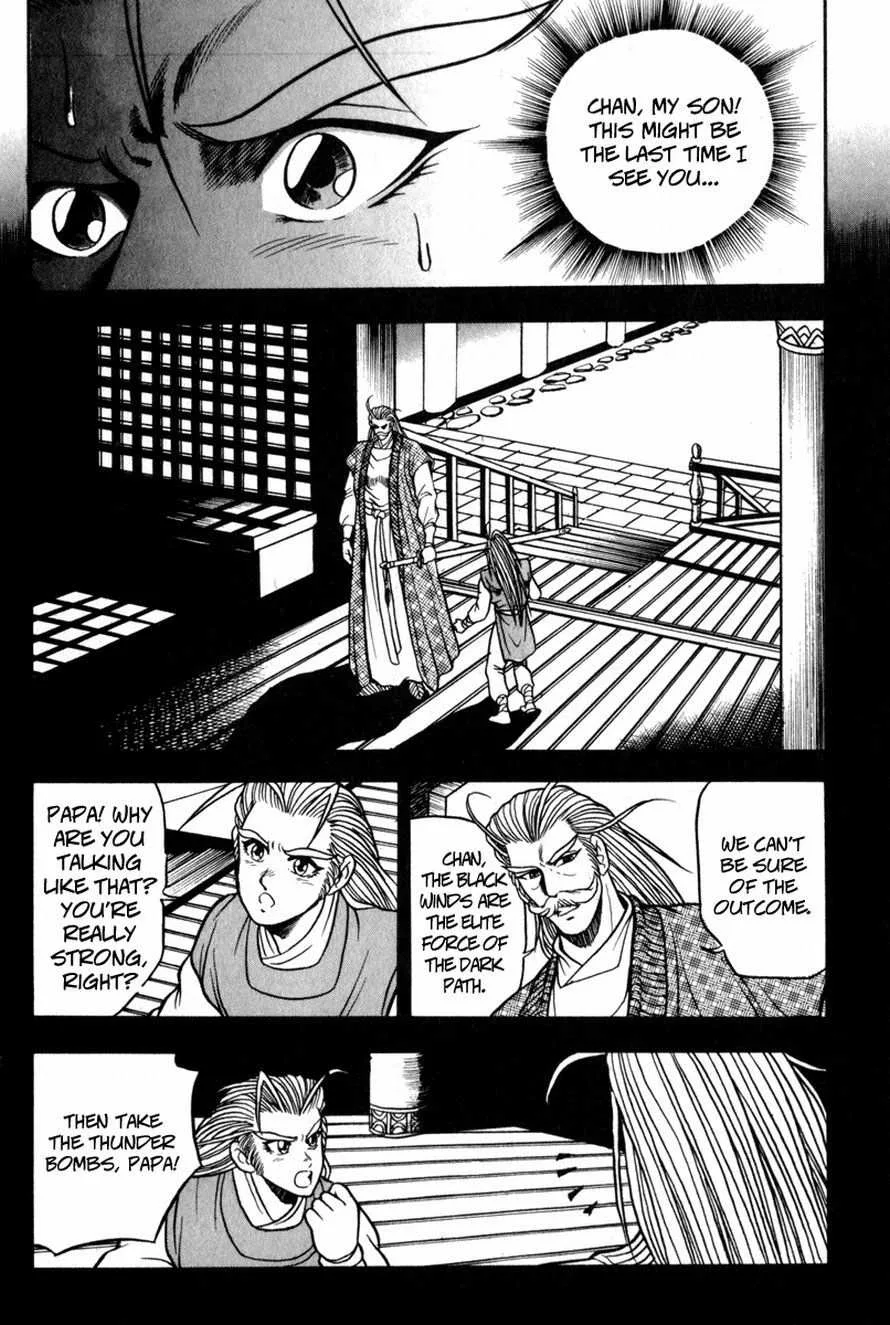 The Ruler of the Land Chapter 30 page 9