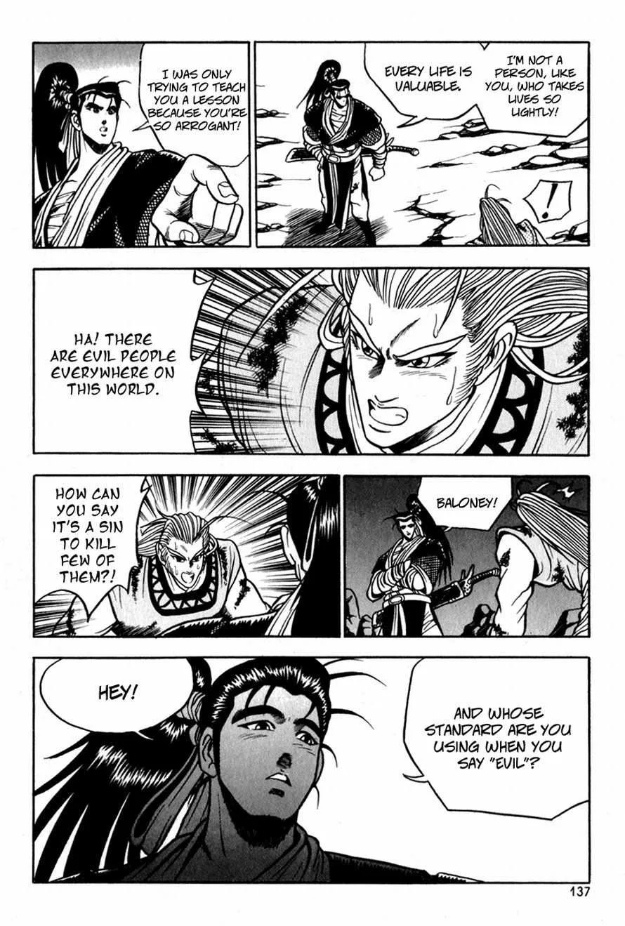 The Ruler of the Land Chapter 30 page 7