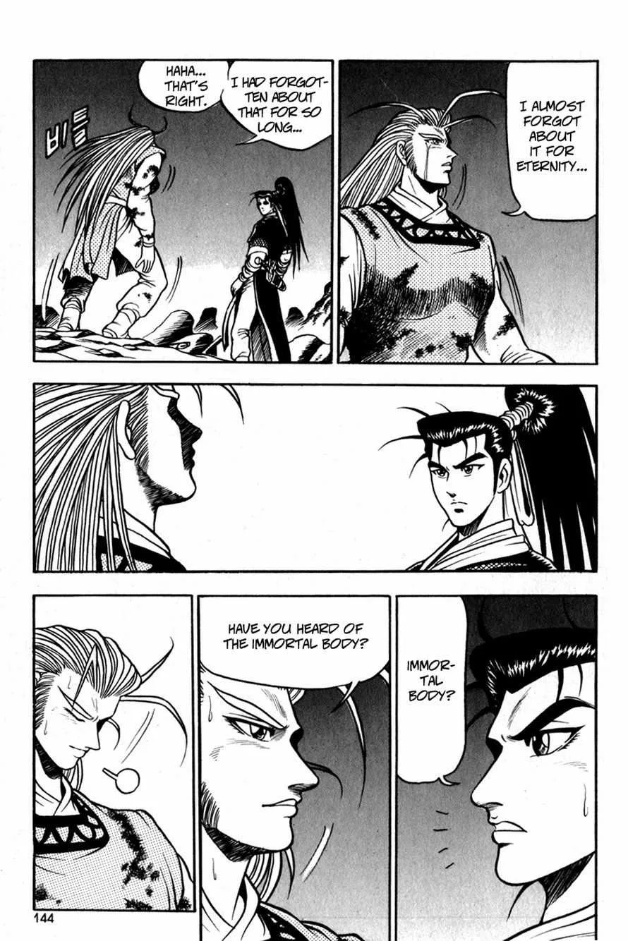The Ruler of the Land Chapter 30 page 14