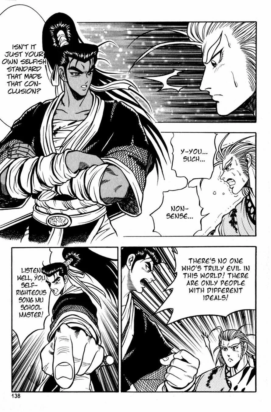 The Ruler of the Land Chapter 30 page 8