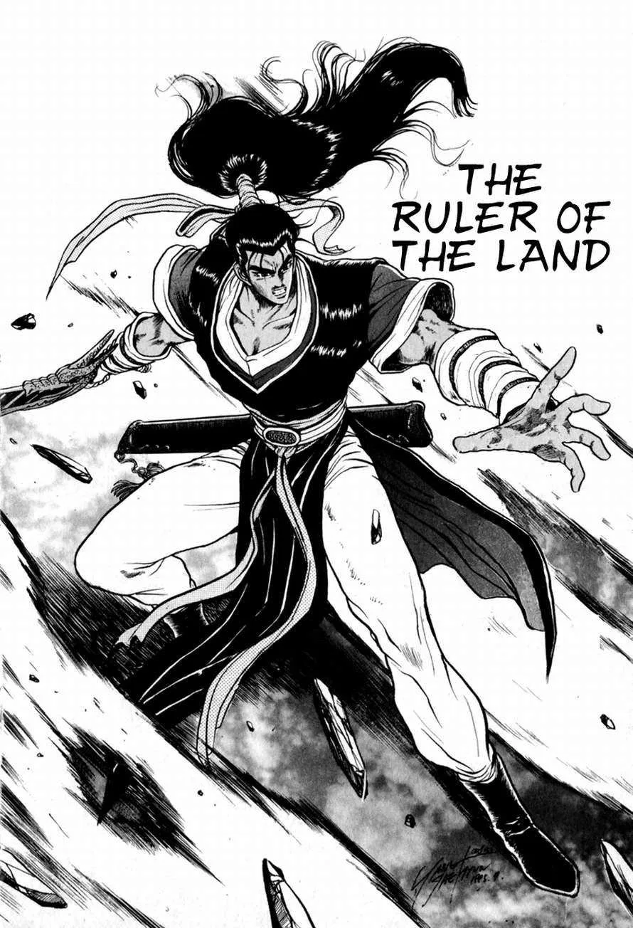 The Ruler of the Land Chapter 29 page 1