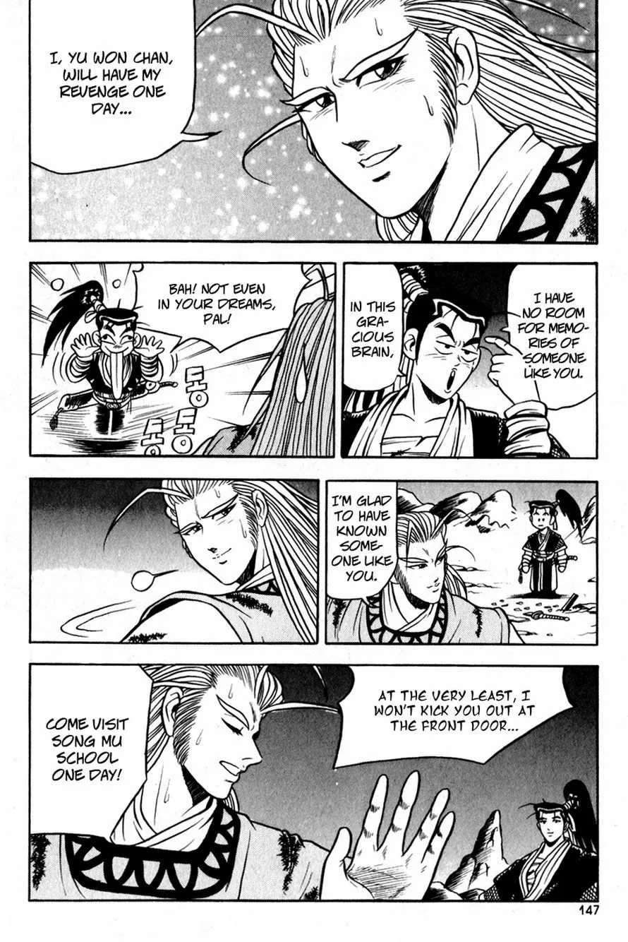 The Ruler of the Land Chapter 30 page 17
