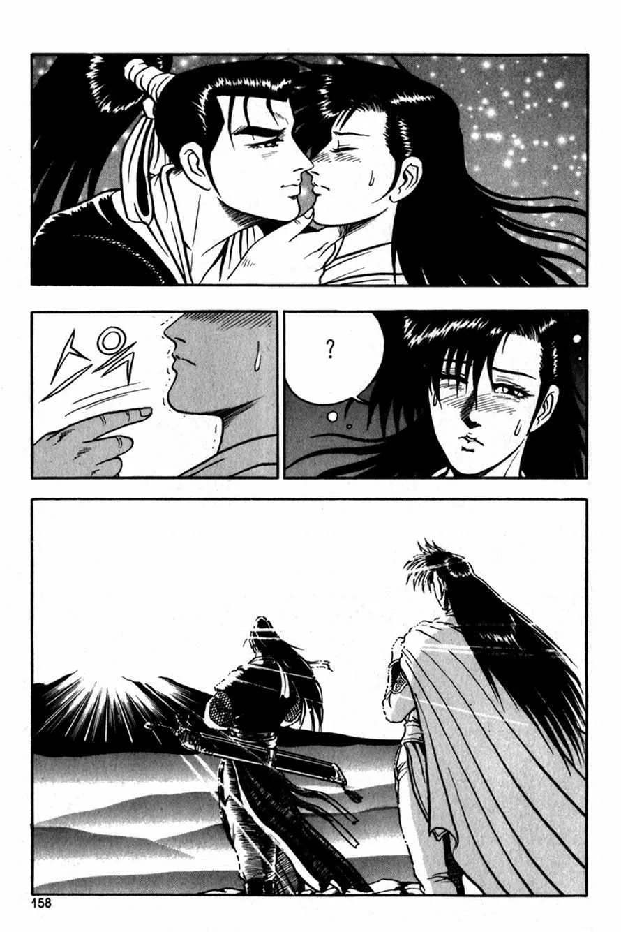 The Ruler of the Land Chapter 30 page 27