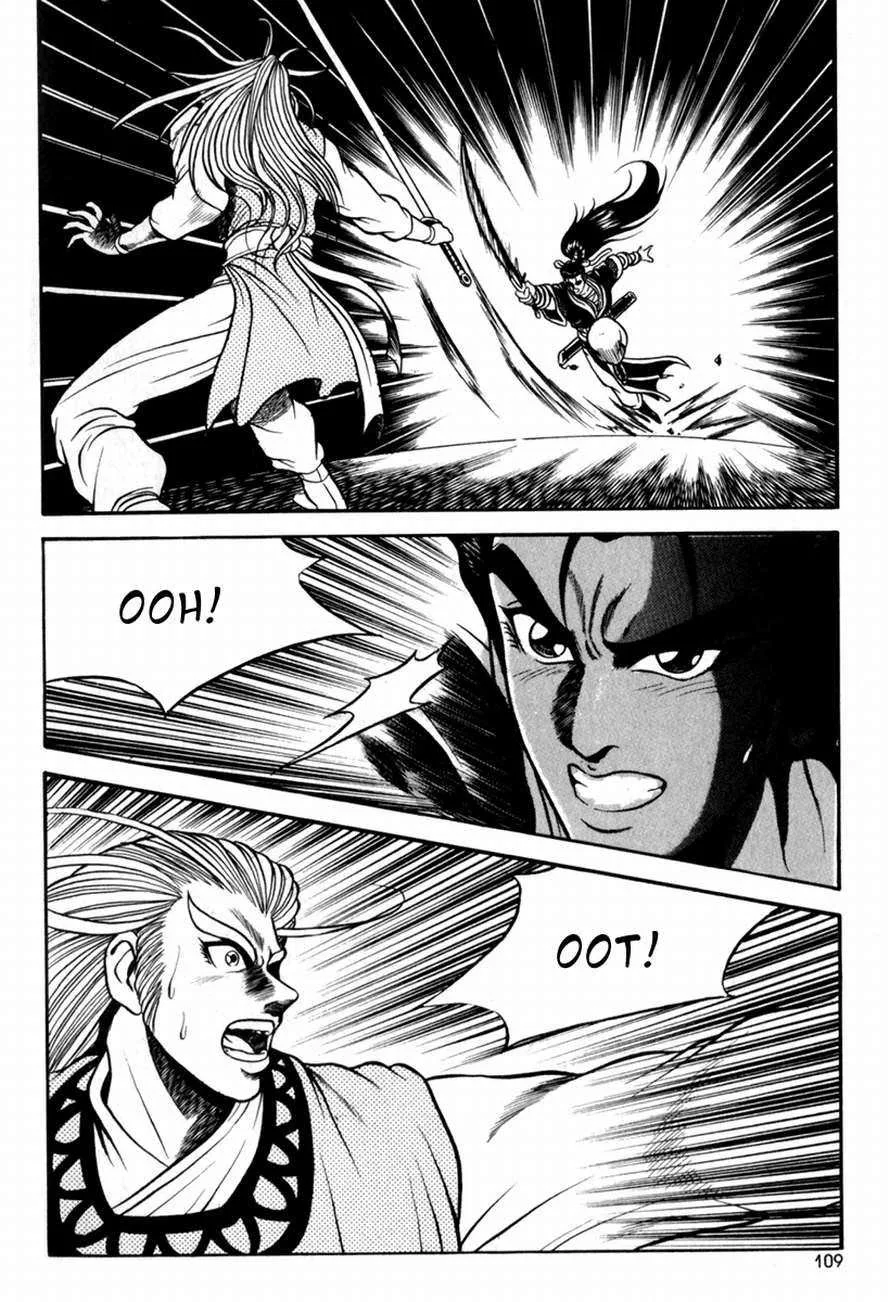The Ruler of the Land Chapter 29 page 9