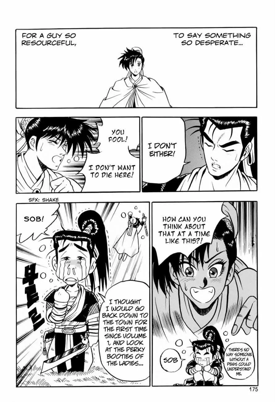The Ruler of the Land Chapter 31 page 14