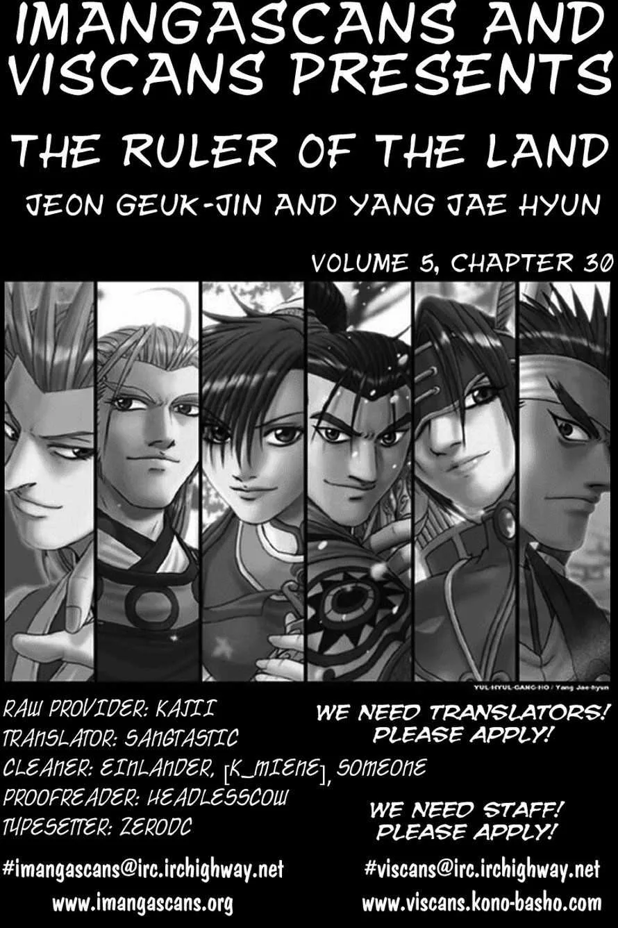 The Ruler of the Land Chapter 30 page 31