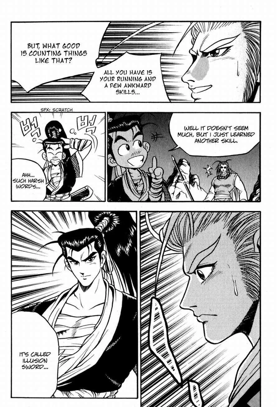 The Ruler of the Land Chapter 29 page 21