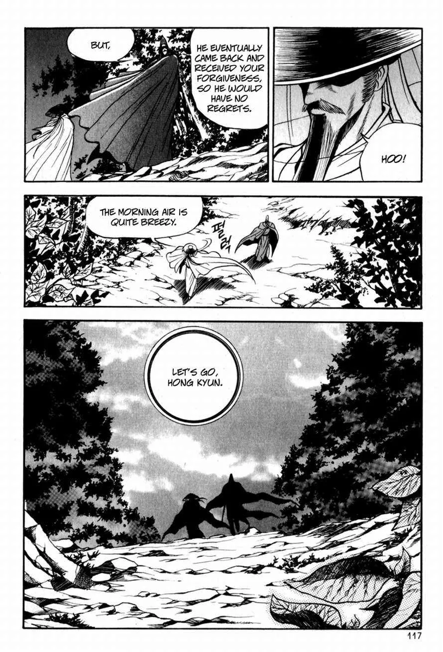 The Ruler of the Land Chapter 29 page 17
