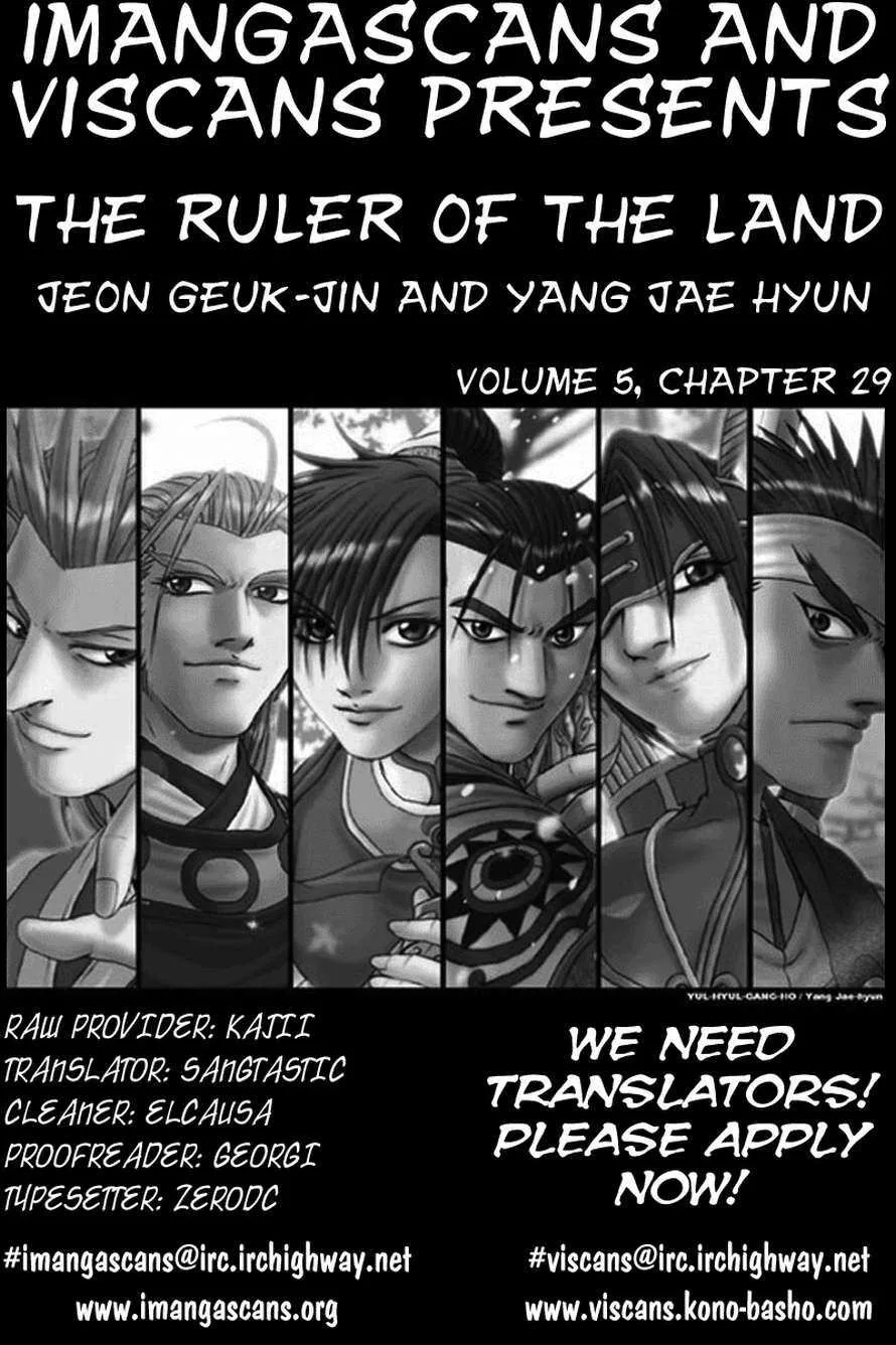 The Ruler of the Land Chapter 29 page 30