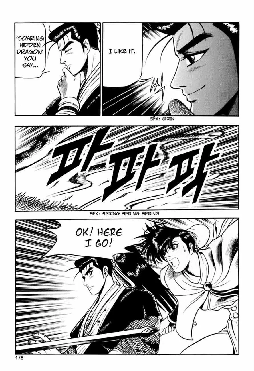 The Ruler of the Land Chapter 31 page 17