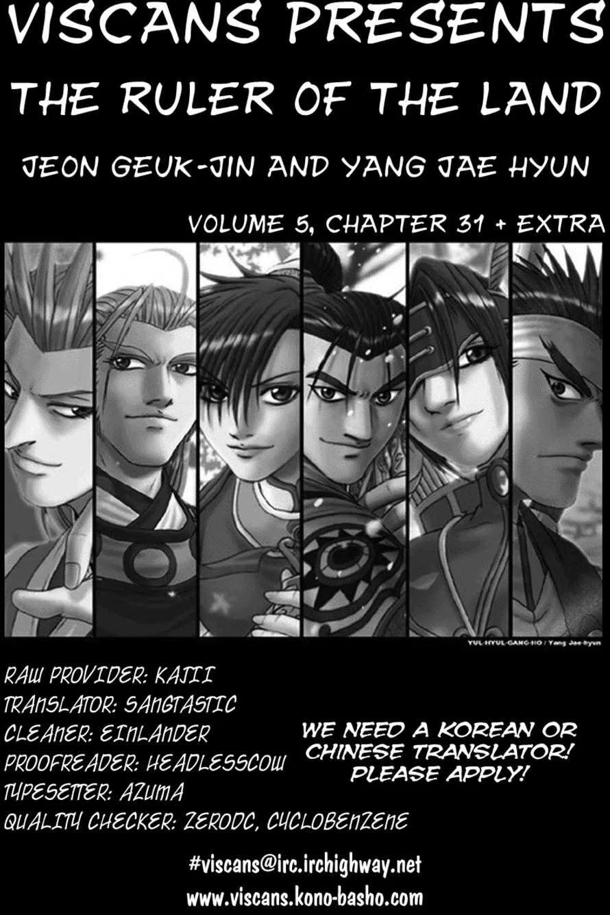 The Ruler of the Land Chapter 31 page 32