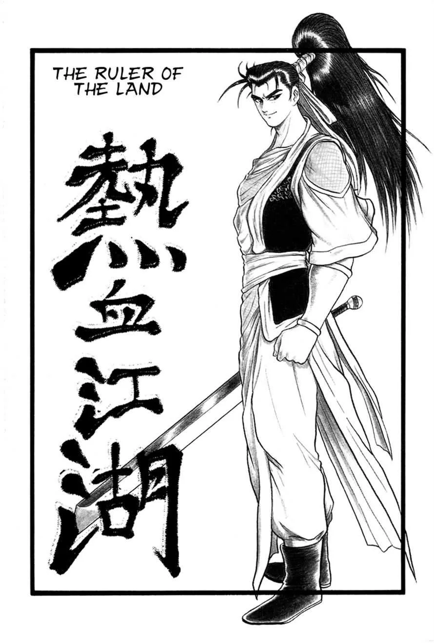 The Ruler of the Land Chapter 32 page 2