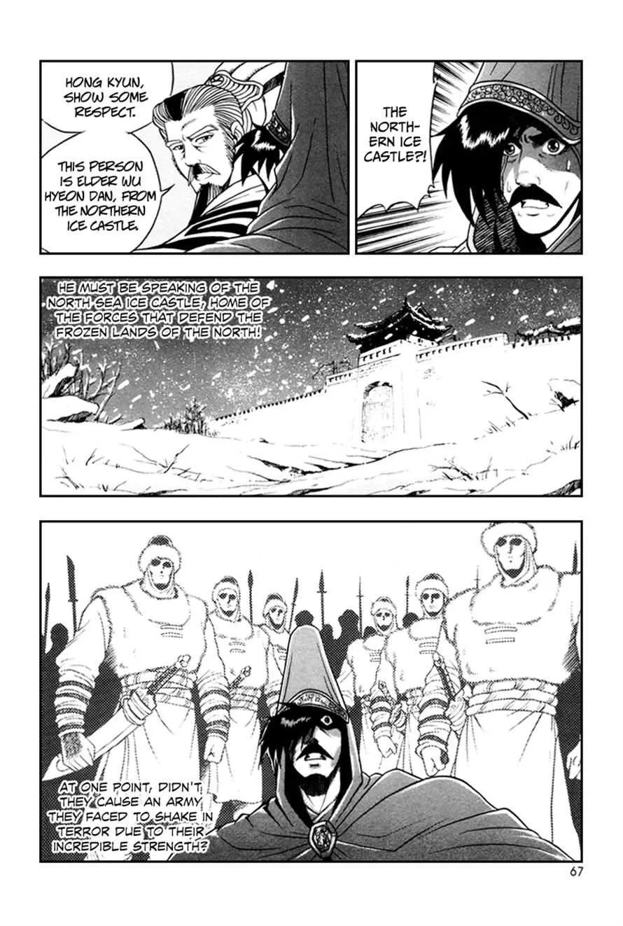 The Ruler of the Land Chapter 34 page 5