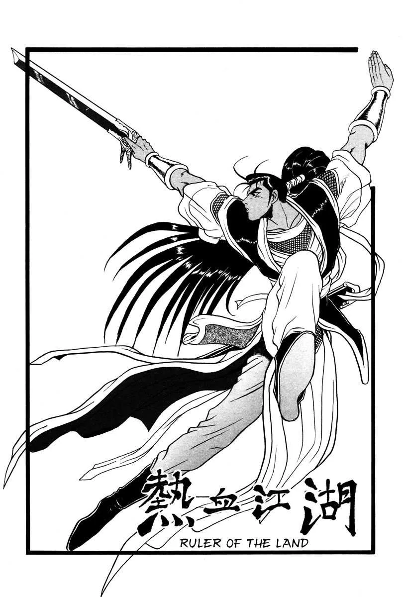 The Ruler of the Land Chapter 35 page 3