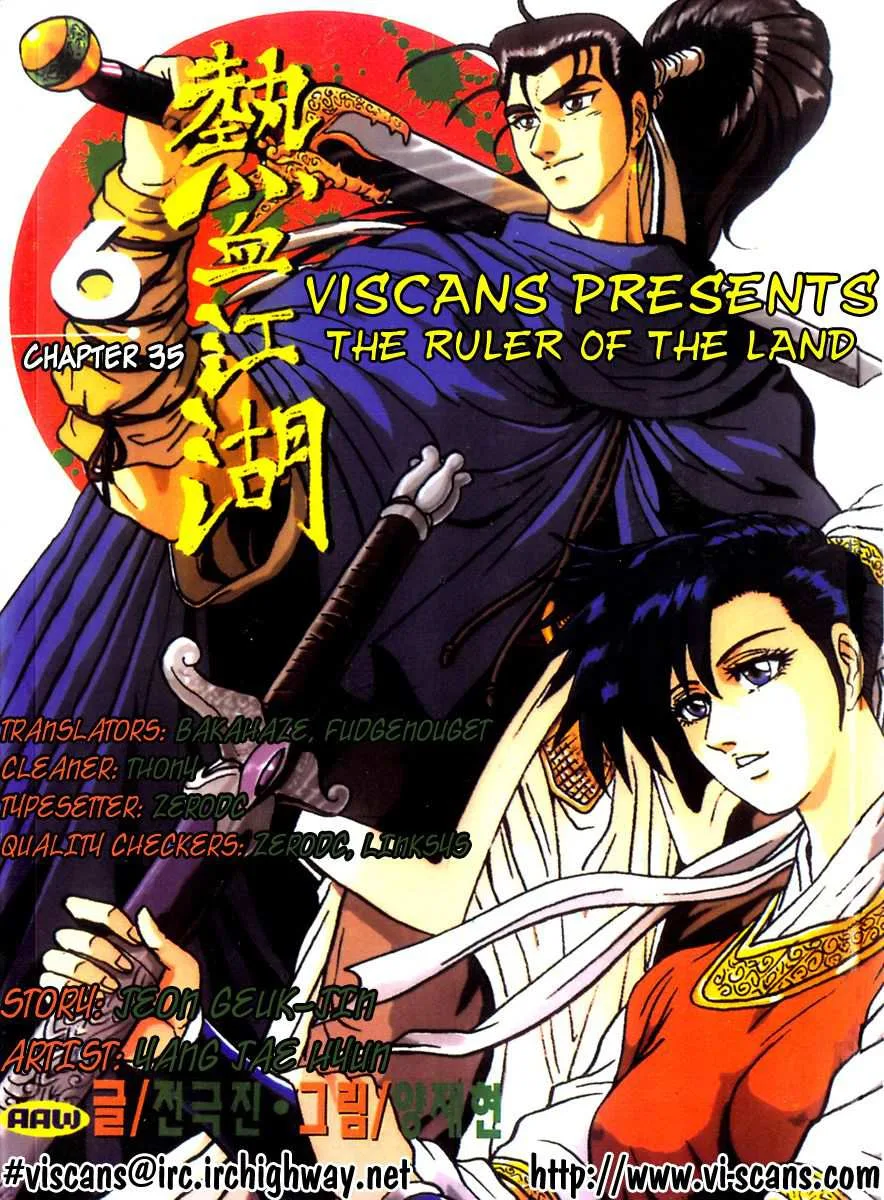 The Ruler of the Land Chapter 35 page 1