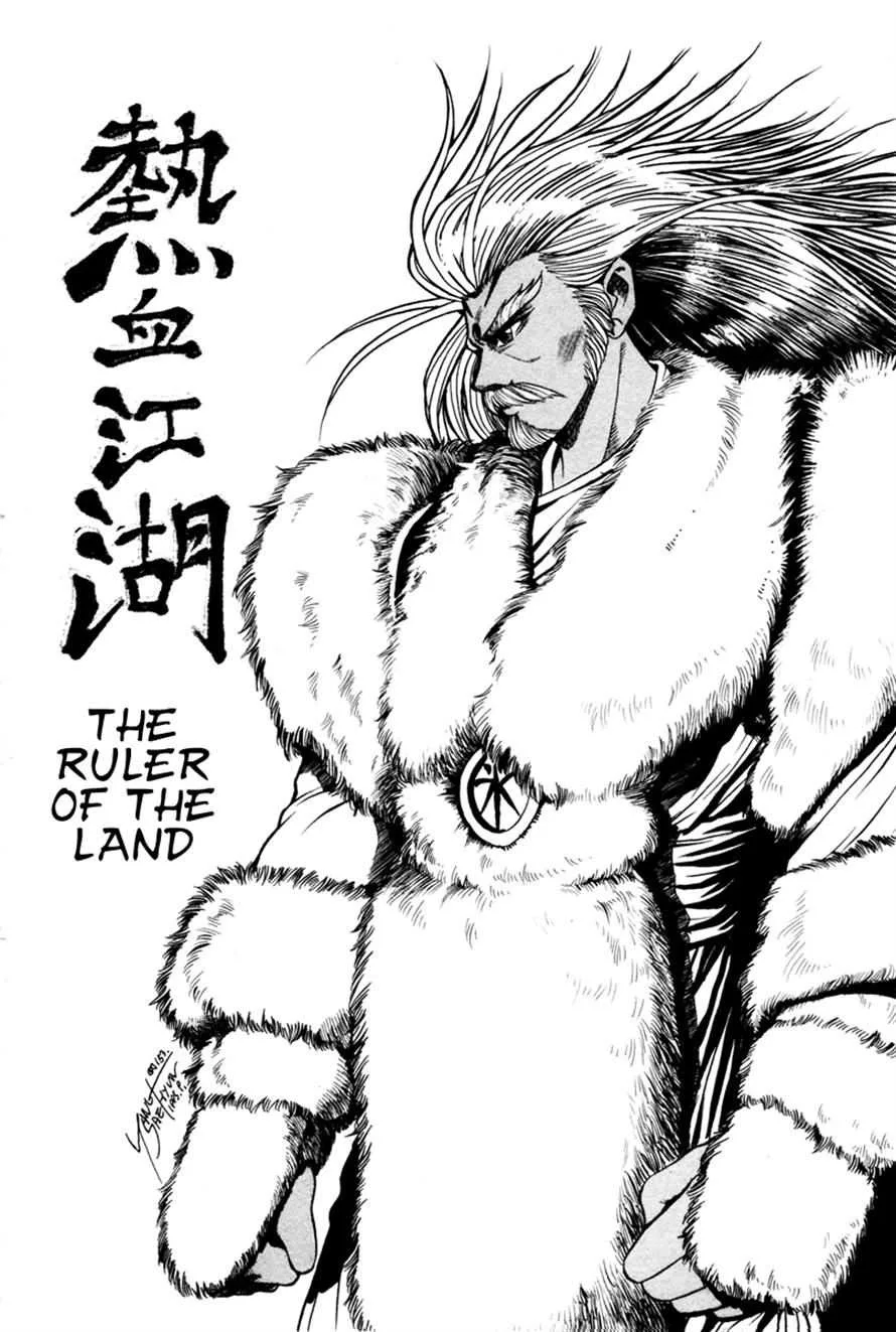The Ruler of the Land Chapter 33 page 1