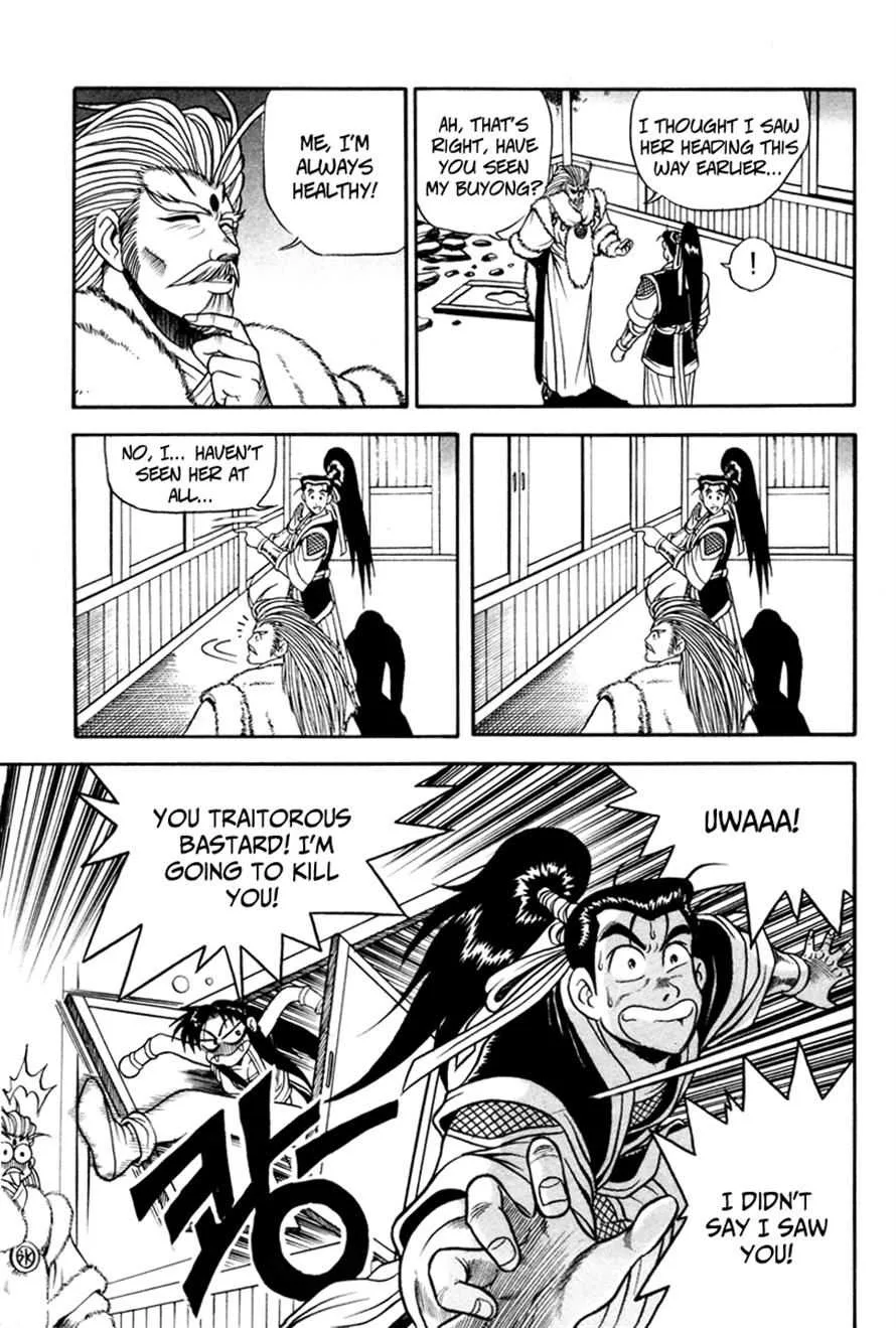 The Ruler of the Land Chapter 32 page 7