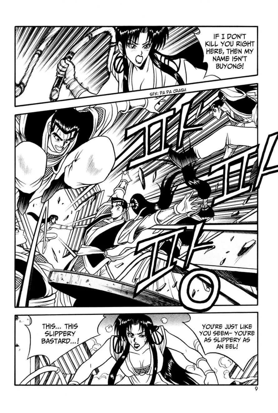The Ruler of the Land Chapter 32 page 8