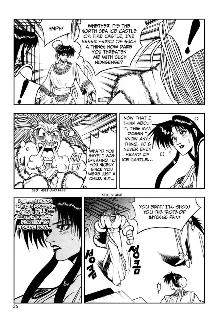 The Ruler of the Land Chapter 33 page 3