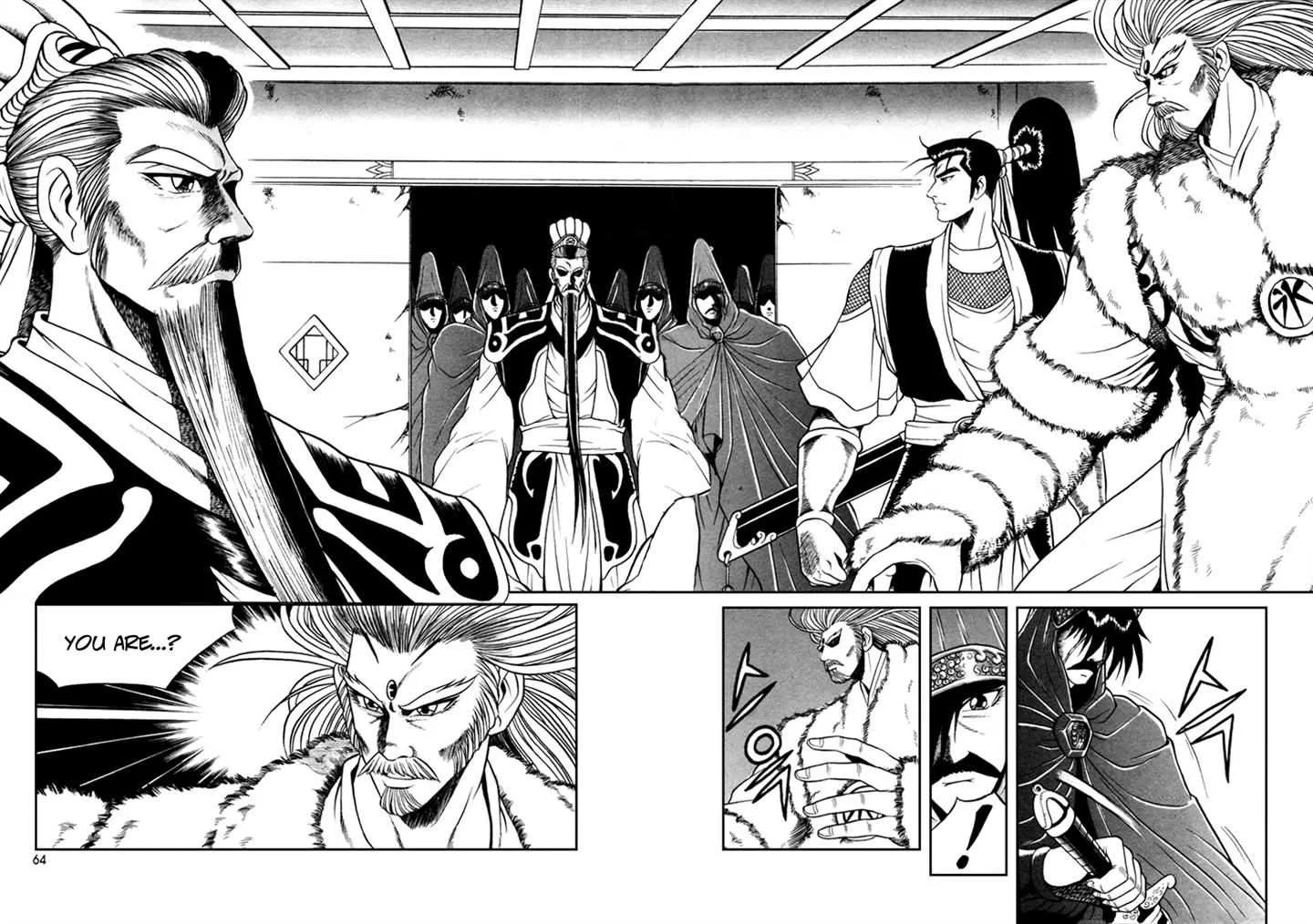 The Ruler of the Land Chapter 34 page 3