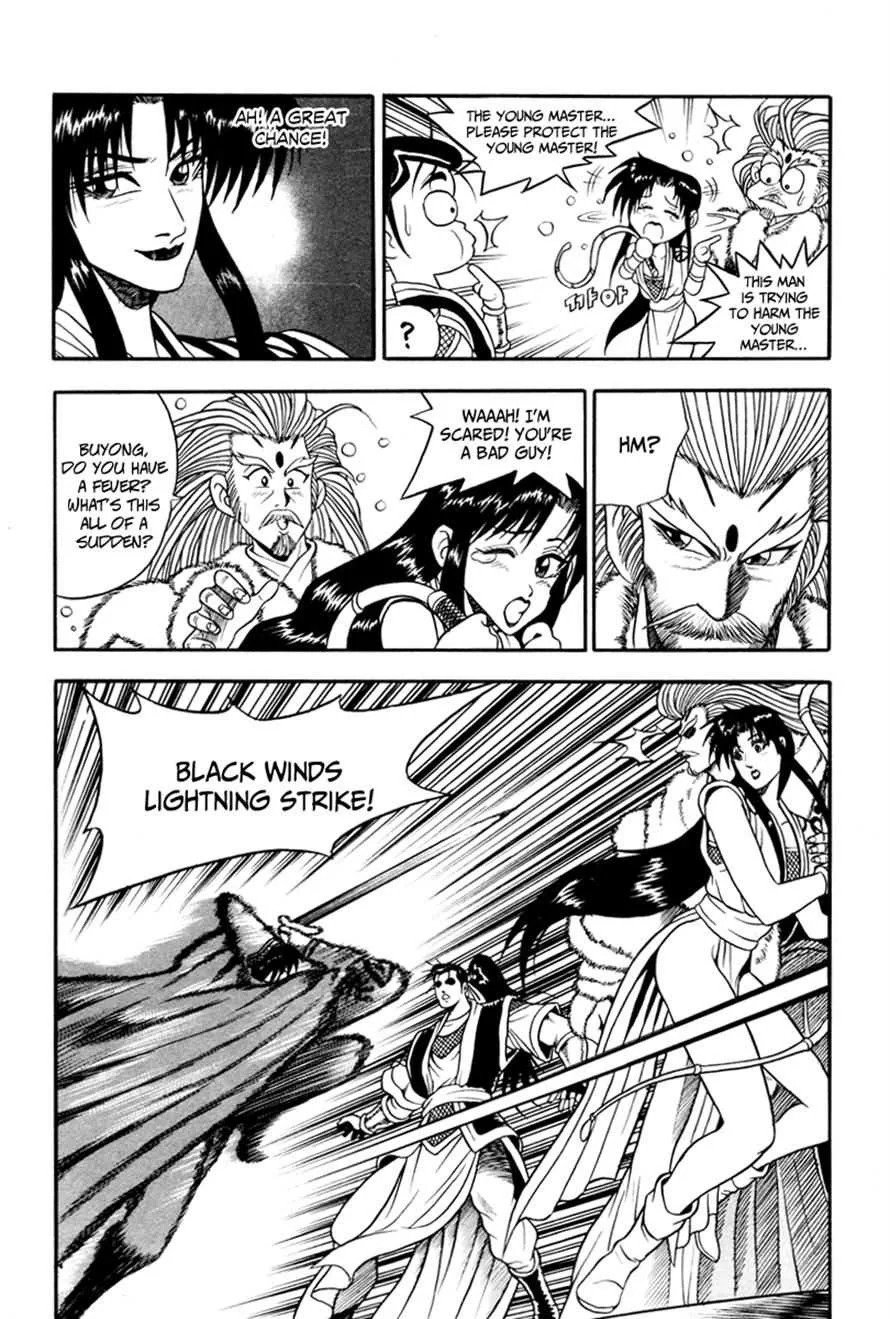 The Ruler of the Land Chapter 32 page 11