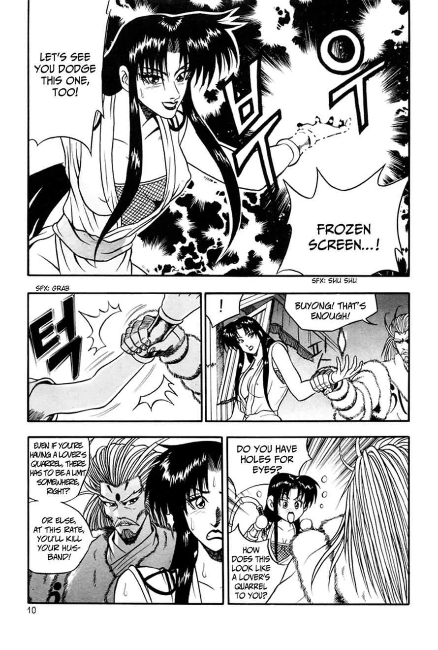 The Ruler of the Land Chapter 32 page 9