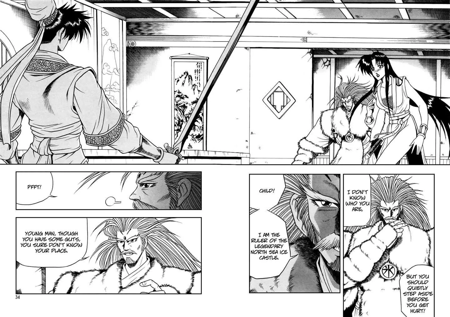 The Ruler of the Land Chapter 33 page 2