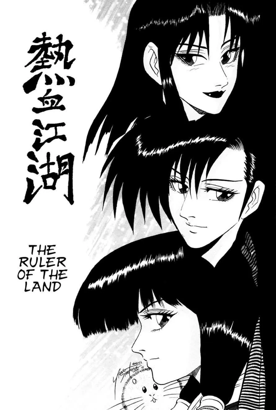 The Ruler of the Land Chapter 34 page 2