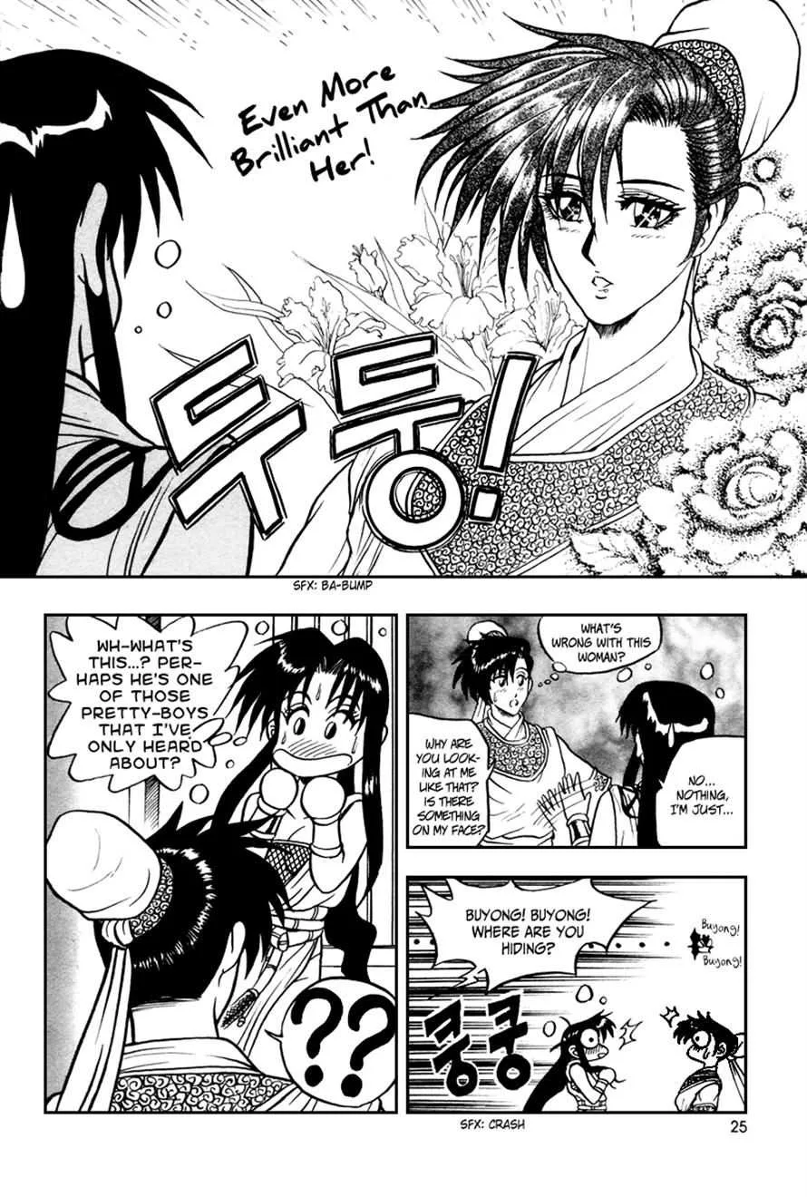 The Ruler of the Land Chapter 32 page 23