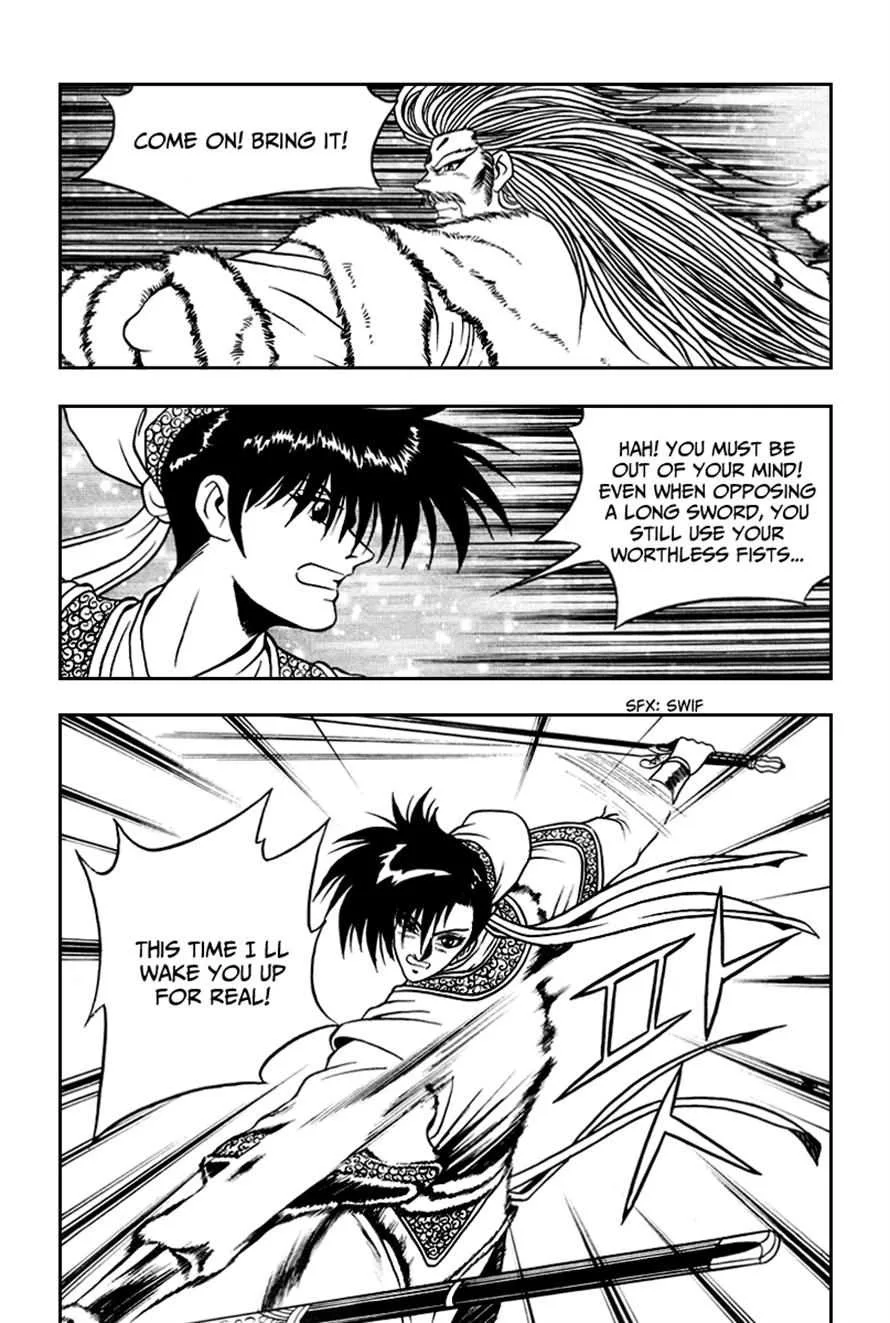 The Ruler of the Land Chapter 33 page 13