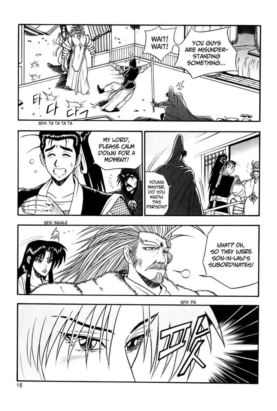 The Ruler of the Land Chapter 32 page 16