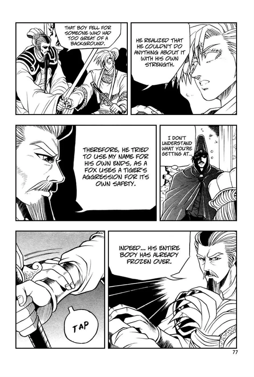 The Ruler of the Land Chapter 34 page 15