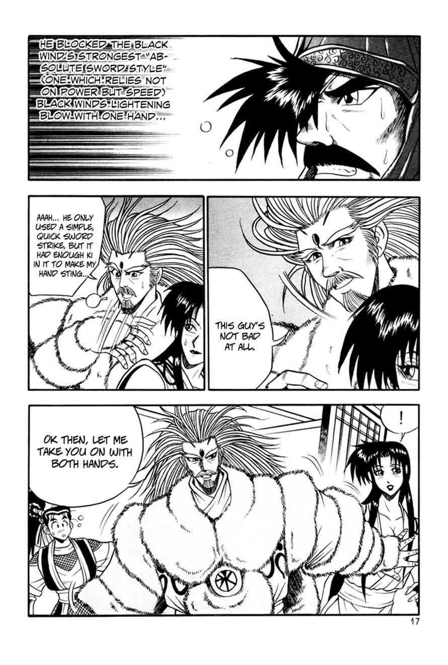 The Ruler of the Land Chapter 32 page 15