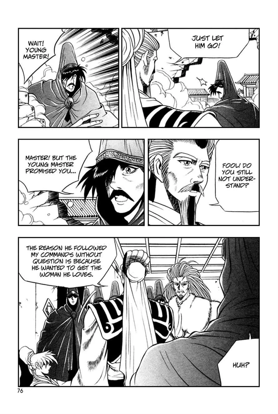 The Ruler of the Land Chapter 34 page 14