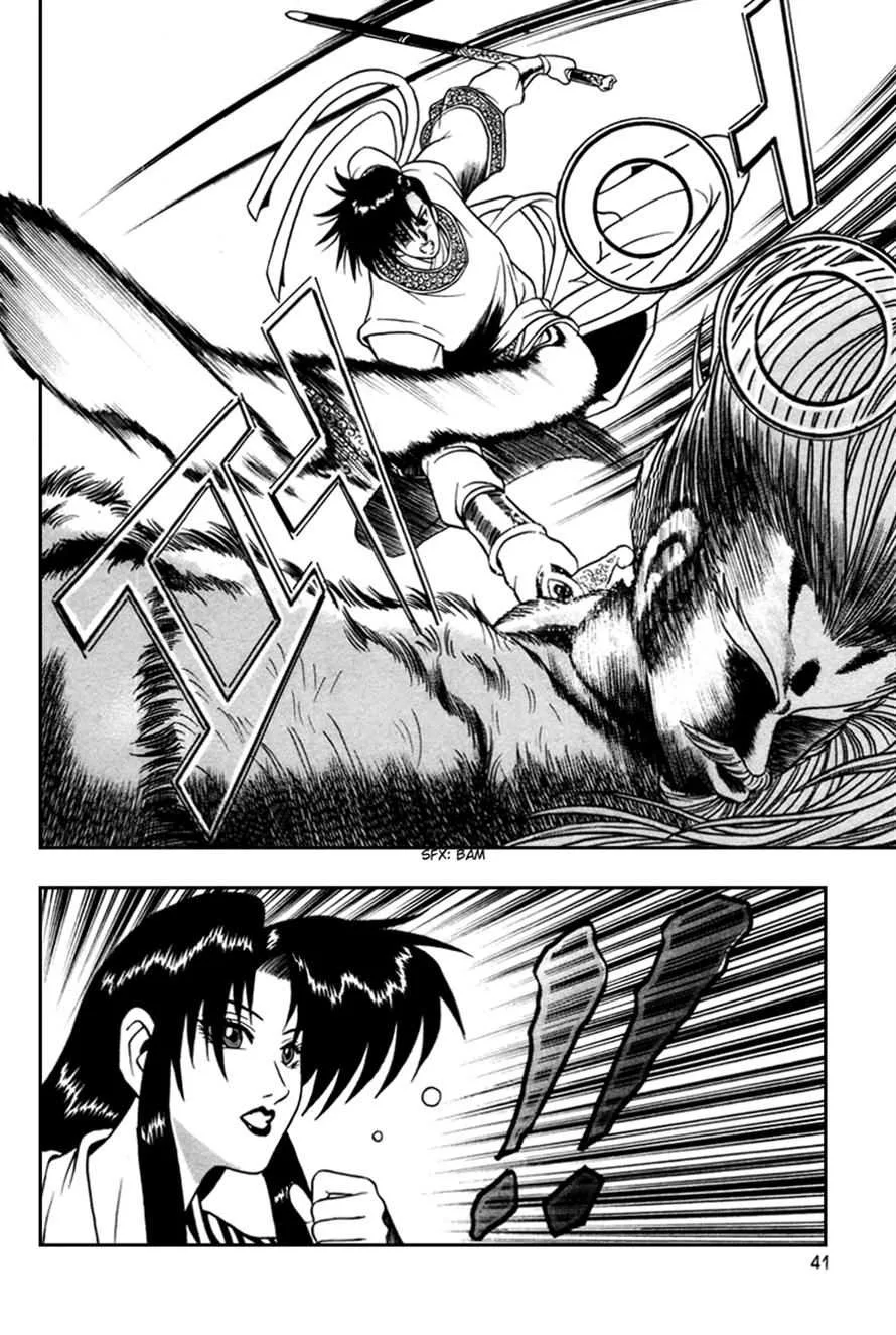 The Ruler of the Land Chapter 33 page 8