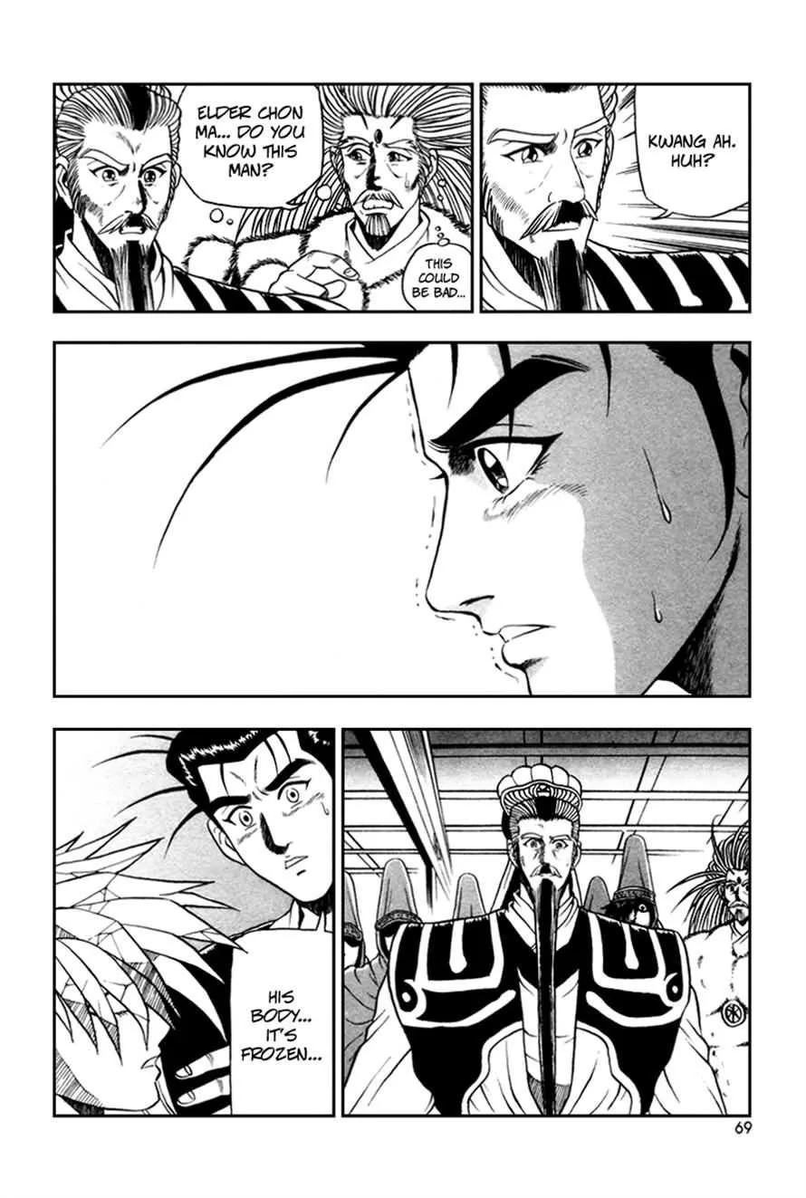 The Ruler of the Land Chapter 34 page 7