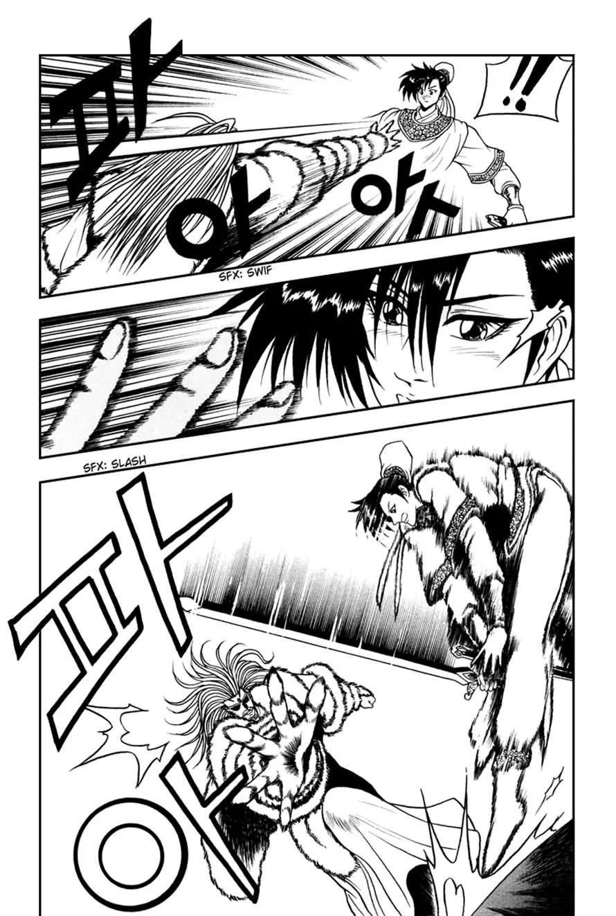 The Ruler of the Land Chapter 33 page 4
