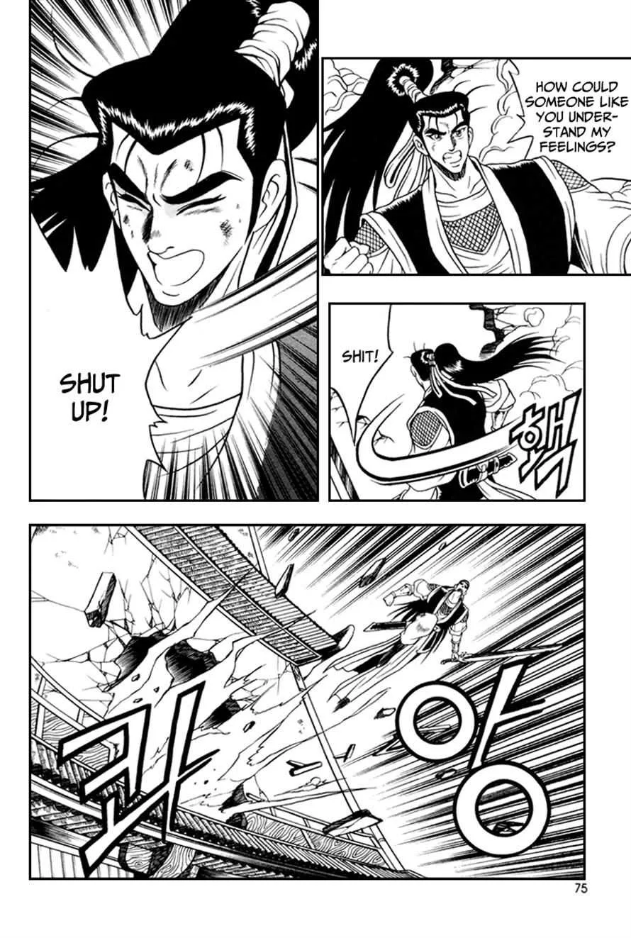 The Ruler of the Land Chapter 34 page 13
