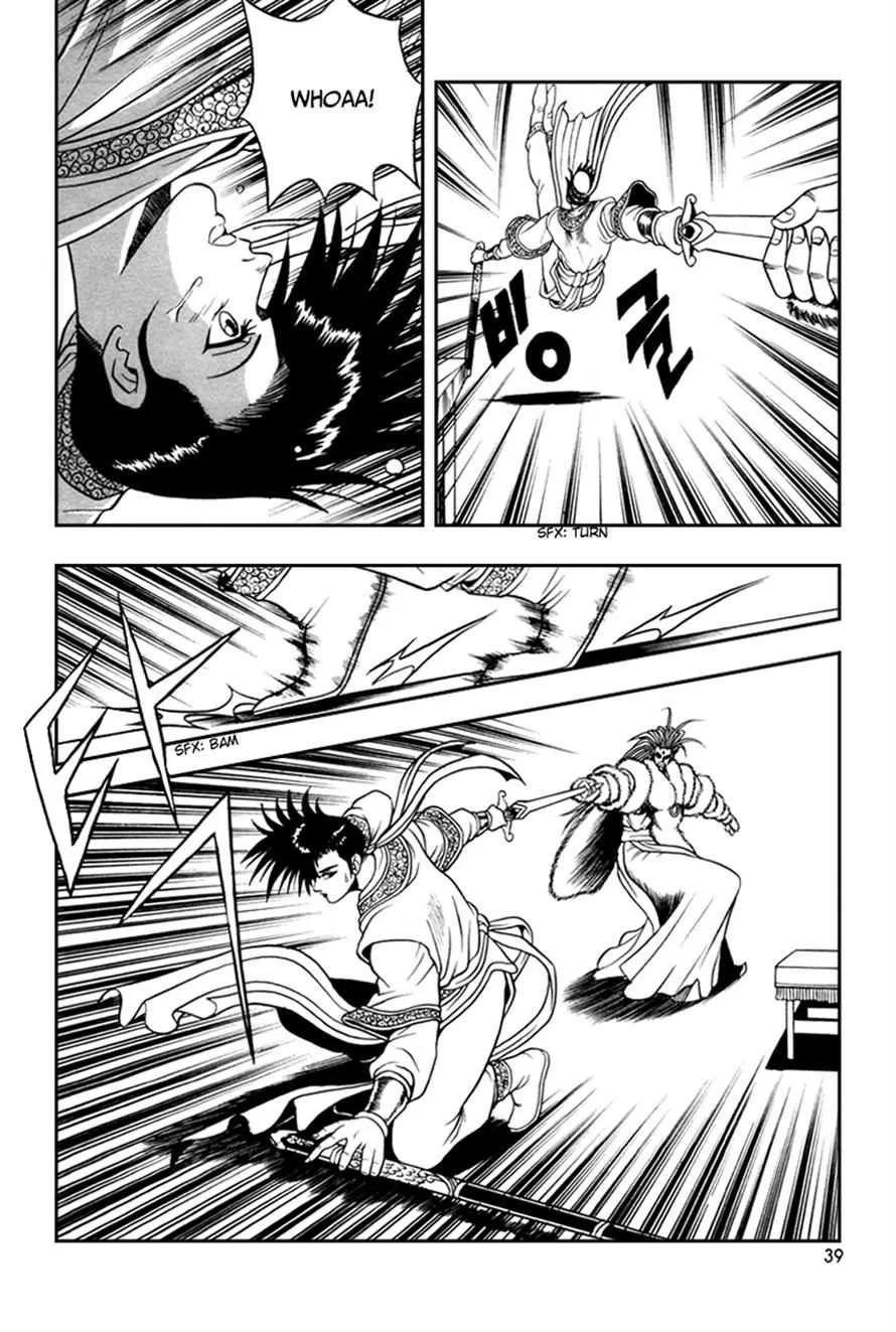 The Ruler of the Land Chapter 33 page 6