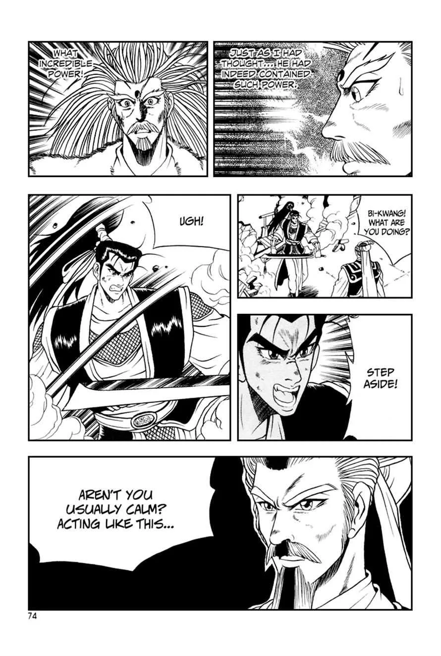 The Ruler of the Land Chapter 34 page 12