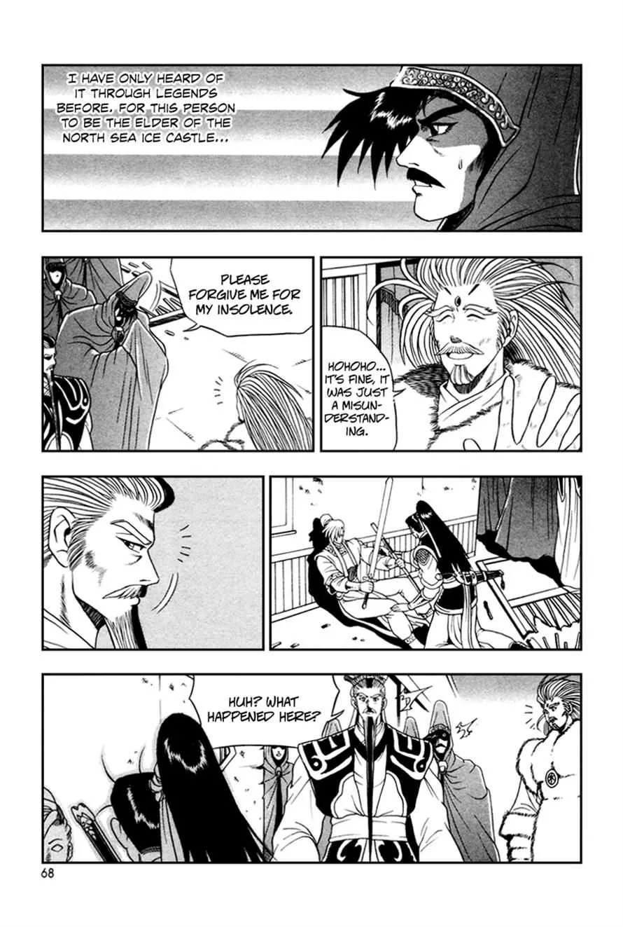 The Ruler of the Land Chapter 34 page 6