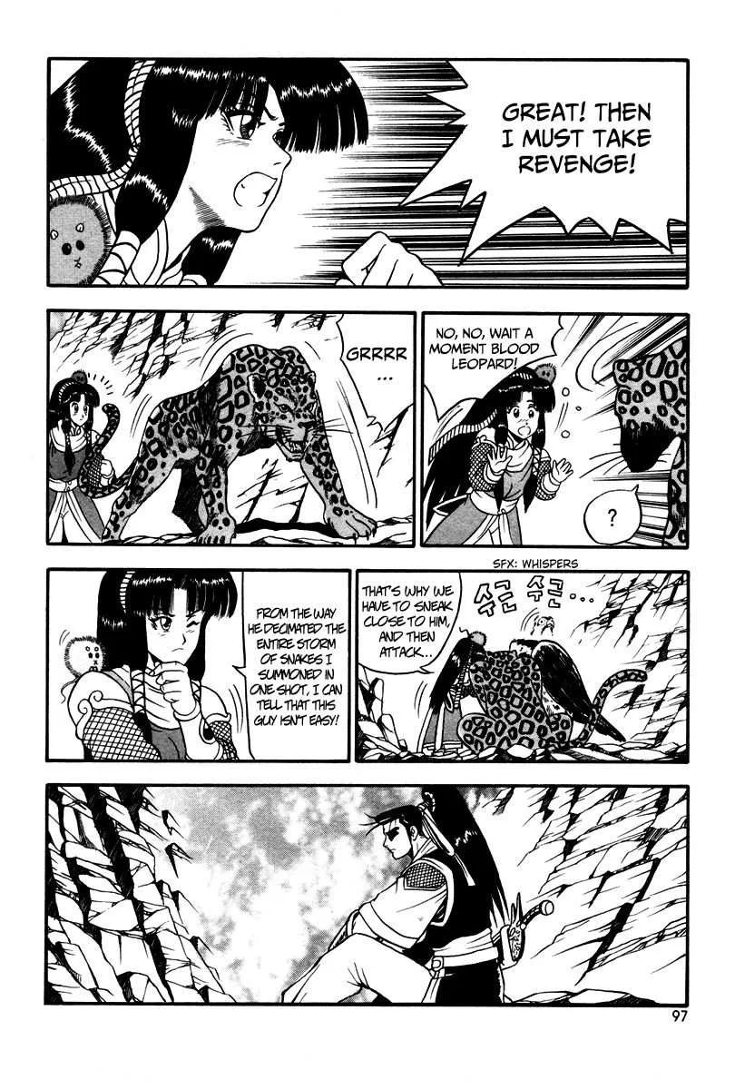 The Ruler of the Land Chapter 35 page 7