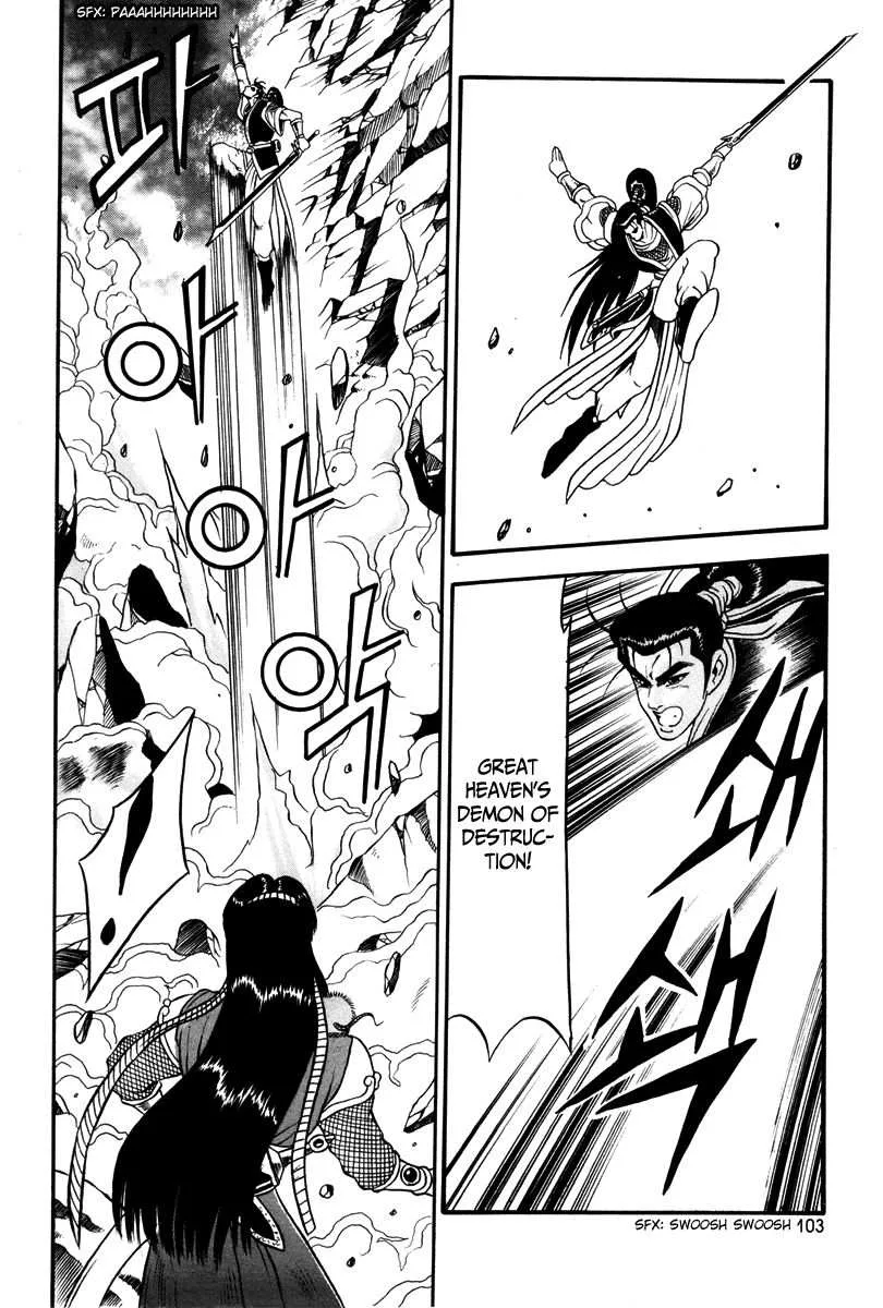 The Ruler of the Land Chapter 35 page 12