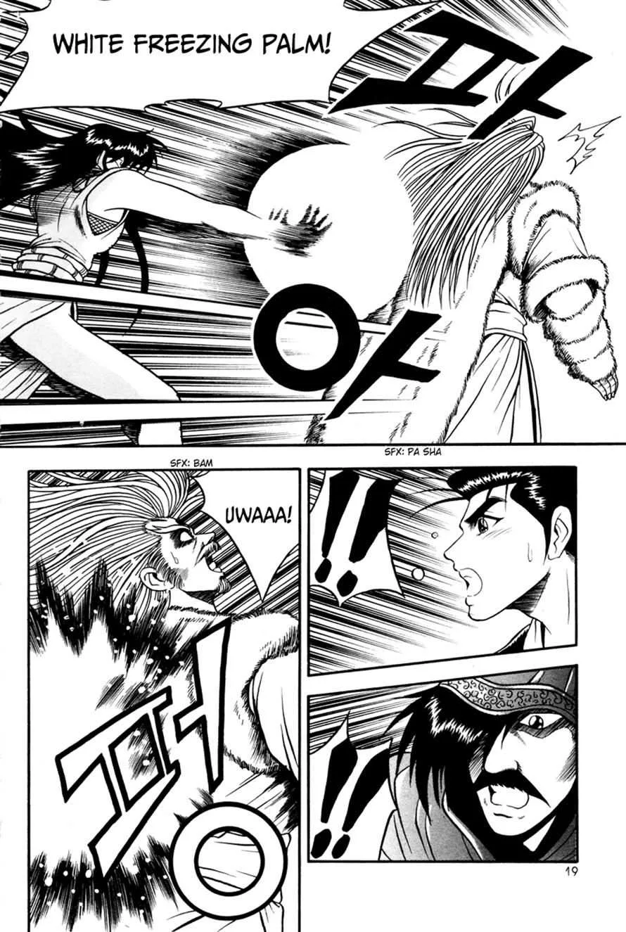 The Ruler of the Land Chapter 32 page 17