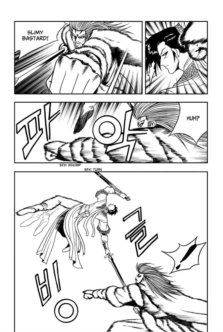 The Ruler of the Land Chapter 33 page 7