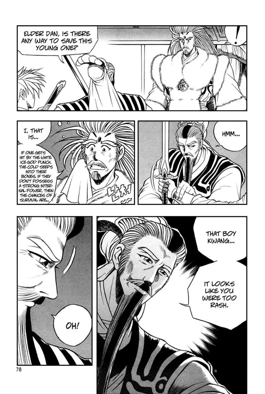 The Ruler of the Land Chapter 34 page 16
