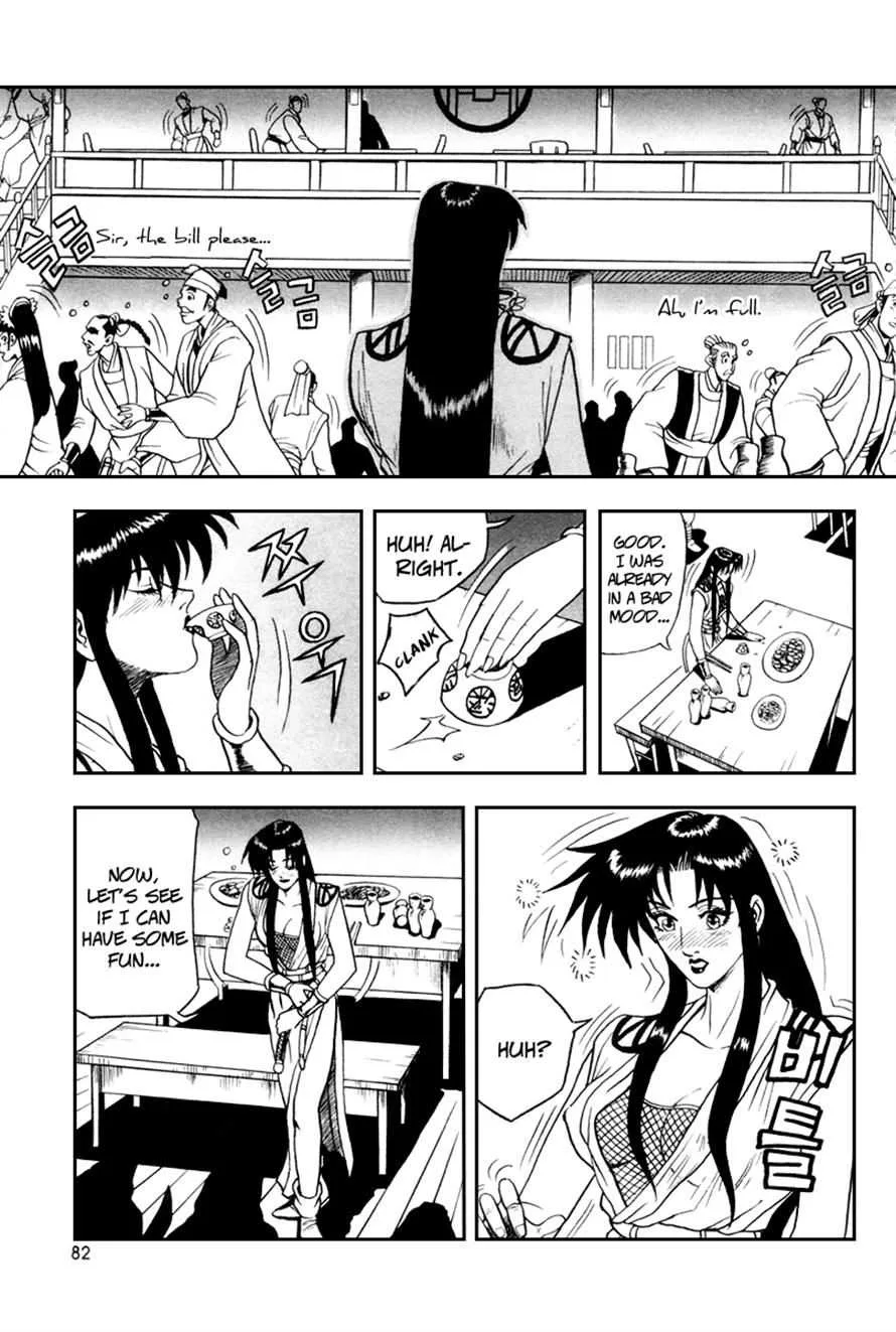 The Ruler of the Land Chapter 34 page 20