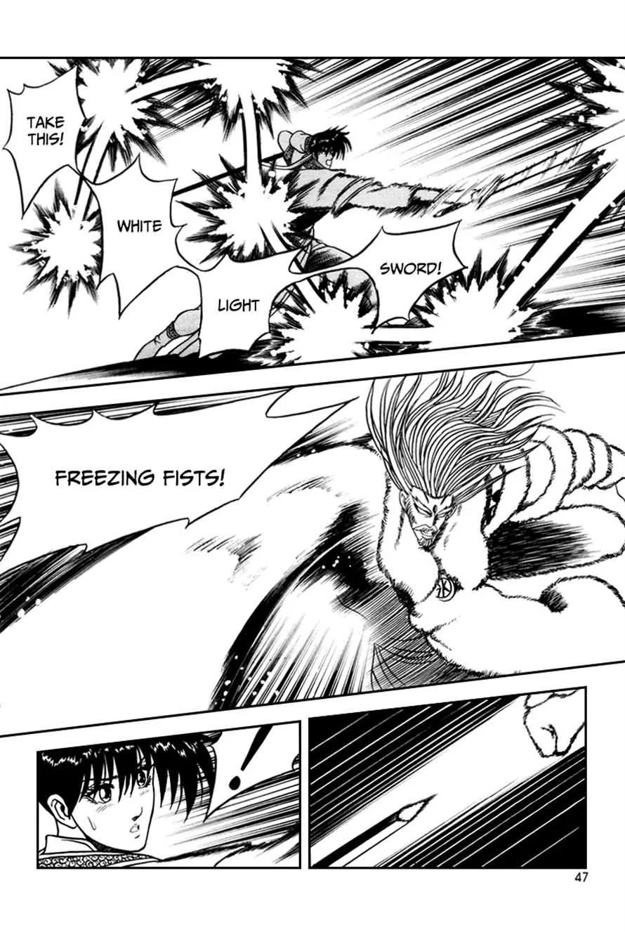 The Ruler of the Land Chapter 33 page 14
