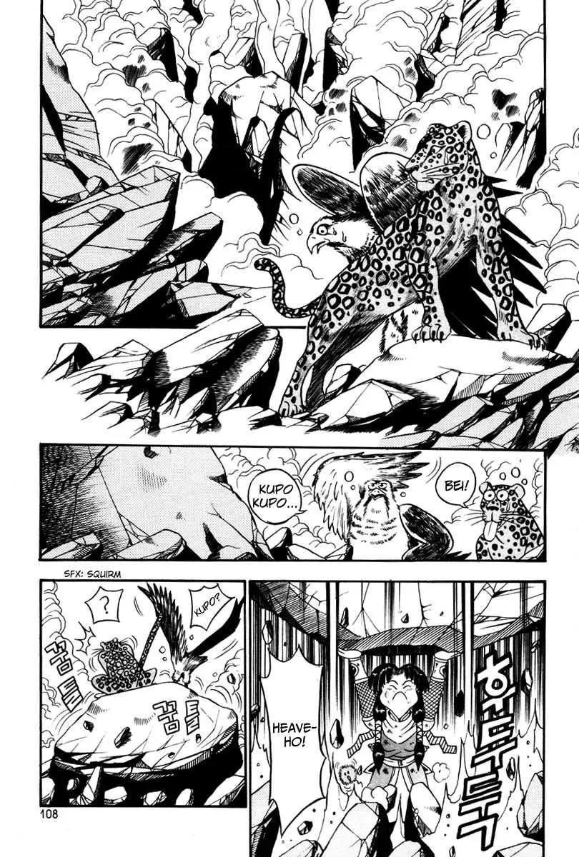 The Ruler of the Land Chapter 35 page 16